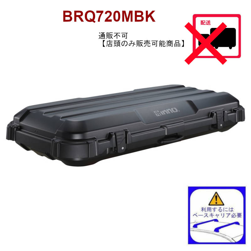 inno BRQ720MBK